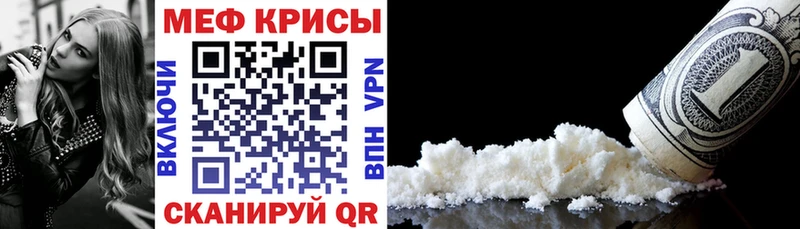 Наркотические вещества Советский АМФЕТАМИН ОМГ ОМГ онион Меф мяу мяу Гашиш Конопля Кокаин Альфа ПВП