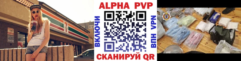 даркнет сайт  Советский  Alpha-PVP крисы CK 