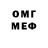 Гашиш VHQ Deonis Deonisovih