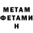 Метадон мёд Black Bluerray