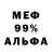 Метадон VHQ Violetta Anashkina