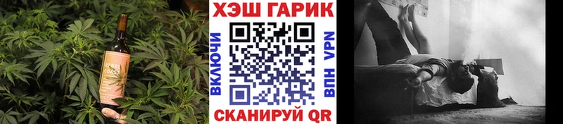 Еда ТГК конопля  гидра tor  Советский 