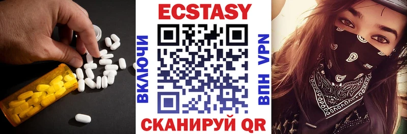 ЭКСТАЗИ 99%  Советский 