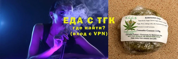 каннабис Балахна