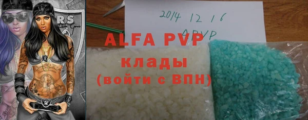 марихуана Навашино
