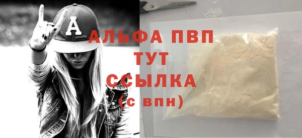 ALPHA PVP Алексин