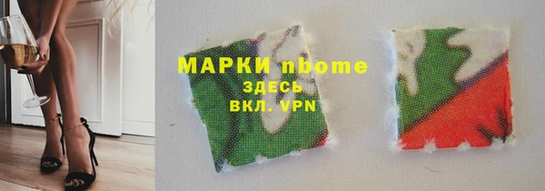 ALPHA PVP Алексин