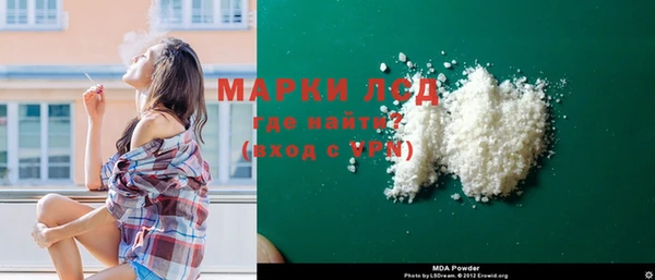 COCAINE Алексеевка