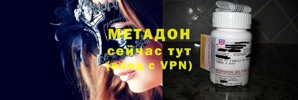 COCAINE Алексеевка