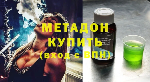 экстази Баксан