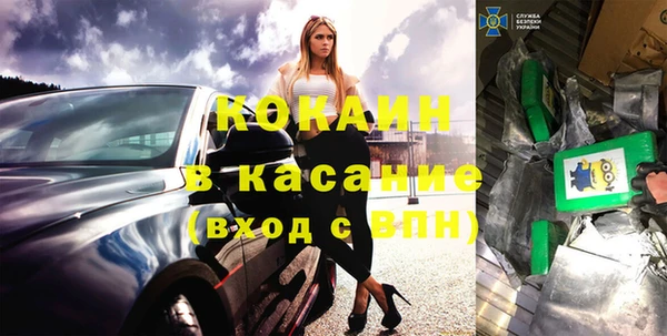 ALPHA PVP Алексин
