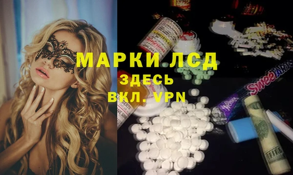 COCAINE Алексеевка