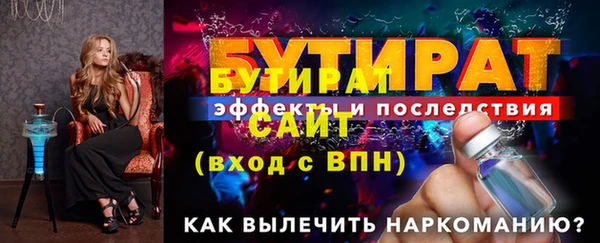 ECSTASY Аркадак