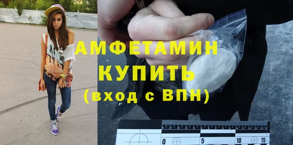 ALPHA PVP Алексин