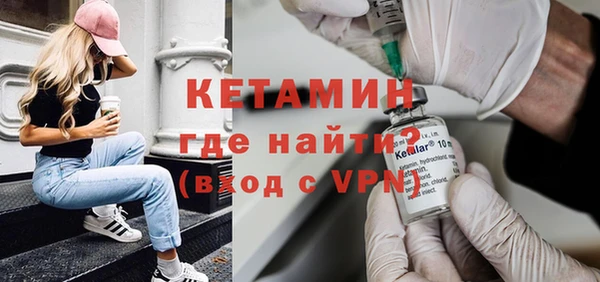 мефедрон Армянск