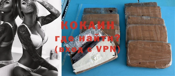 COCAINE Алексеевка