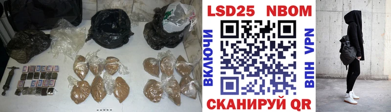 LSD-25 экстази ecstasy  Советский 
