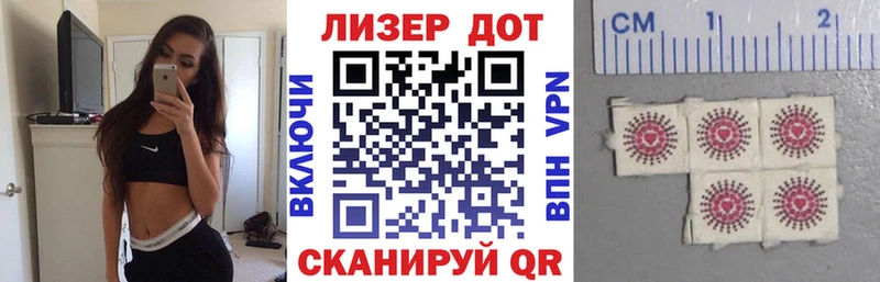 дарнет шоп  ОМГ ОМГ вход  Наркотические марки 1,8мг  Советский 